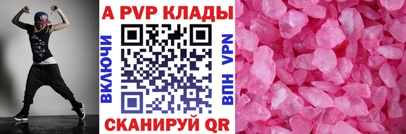 Купить закладку Озёрск ГАШ  Alpha PVP  НБОМе  Каннабис  Меф мяу мяу 