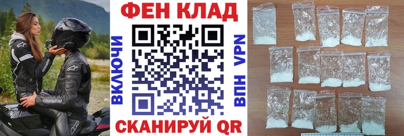 ОМГ ОМГ ONION  даркнет сайт  Озёрск  Amphetamine Premium 