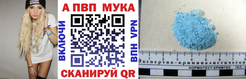 A PVP Crystall Озёрск