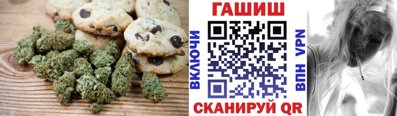 где можно купить   Озёрск  Cannafood конопля 
