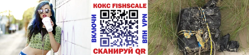 Кокаин 97%  мега ТОР  Озёрск 
