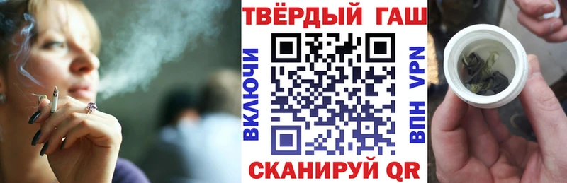блэк спрут вход  закладка  Озёрск  ГАШ Premium 