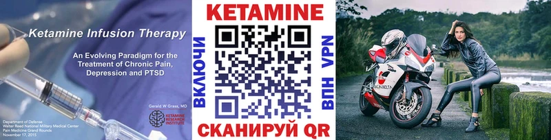 это Telegram  hydra как зайти  Озёрск  КЕТАМИН ketamine 
