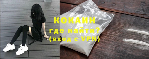 мескалин Беломорск