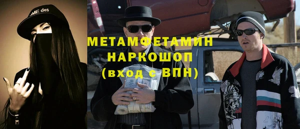 мескалин Беломорск