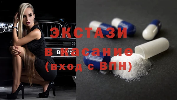 мескалин Беломорск