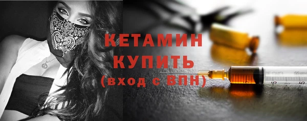 мескалин Беломорск