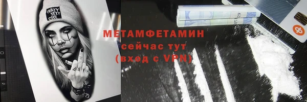 гашишное масло Белокуриха