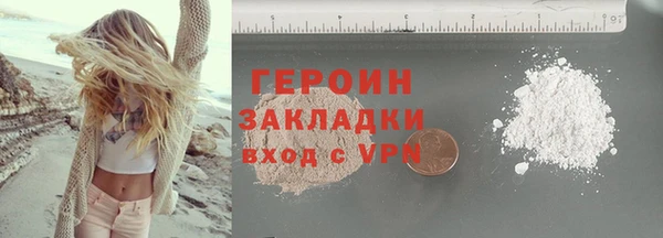 мескалин Беломорск
