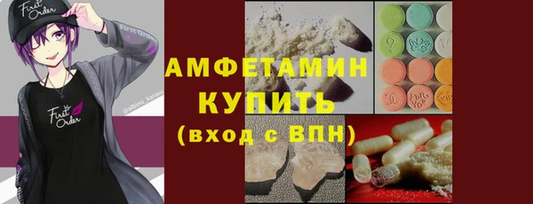 амф Белоозёрский