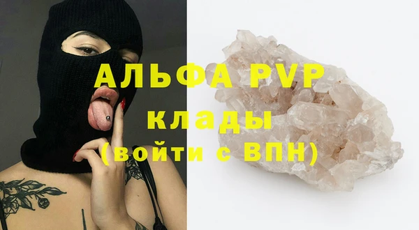 гашишное масло Белокуриха