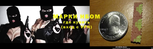 мескалин Беломорск