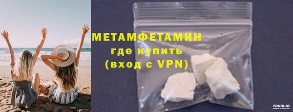 гашишное масло Белокуриха