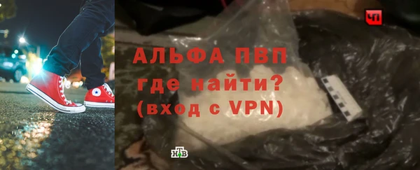 гашишное масло Белокуриха