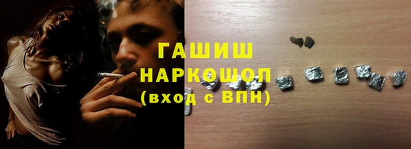 мескалин Беломорск