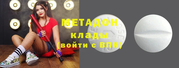 мескалин Беломорск