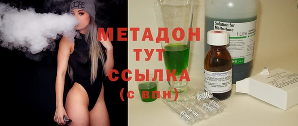 гашишное масло Белокуриха