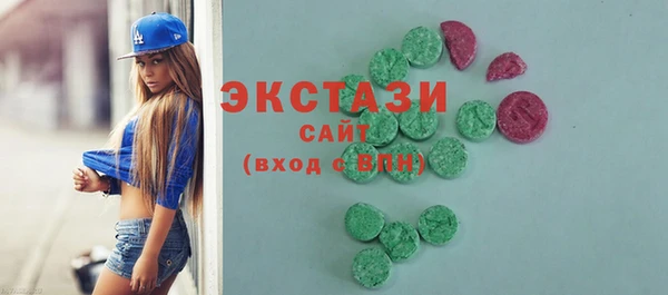 мескалин Беломорск