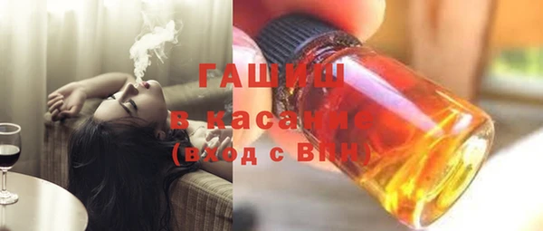 мескалин Беломорск