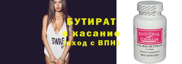 гашишное масло Белокуриха