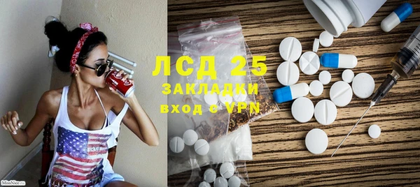 гашишное масло Белокуриха