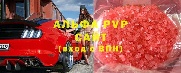 мескалин Беломорск