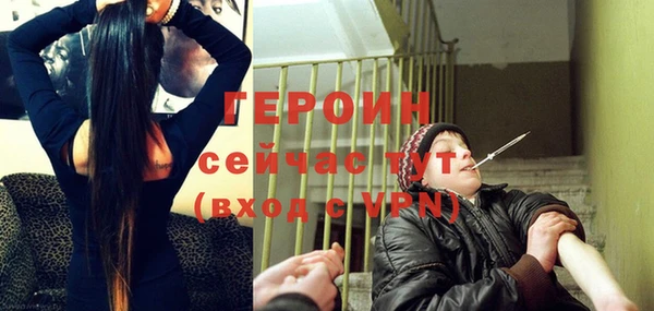 гашишное масло Белокуриха