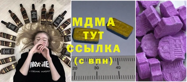 мескалин Беломорск
