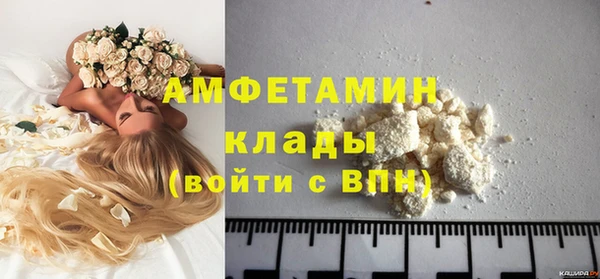 амф Белоозёрский