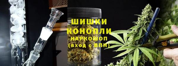 гашишное масло Белокуриха