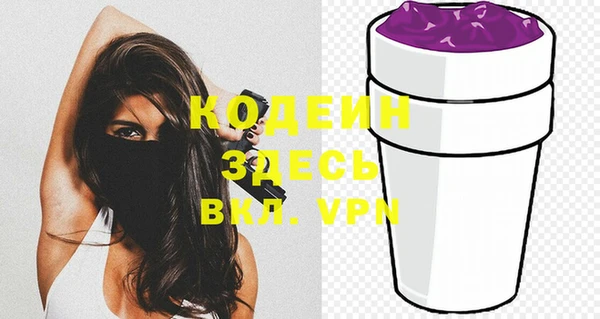 амф Белоозёрский