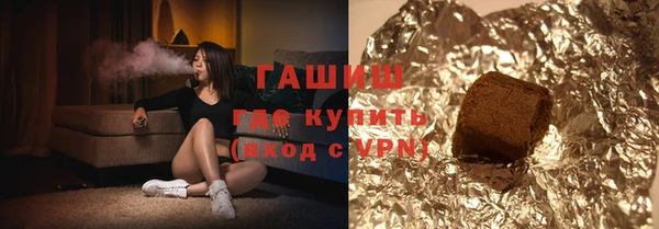 гашишное масло Белокуриха