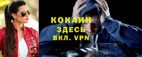 мескалин Беломорск