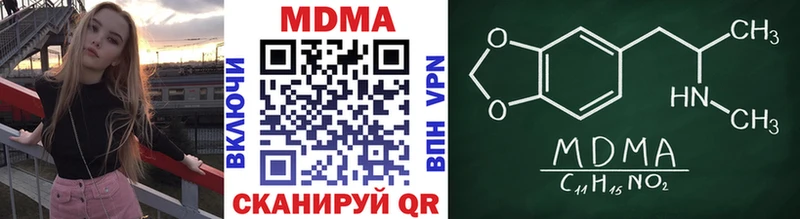 MDMA crystal  Озёрск 
