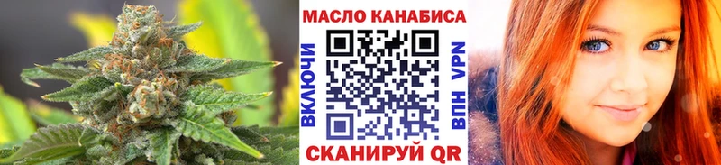 Дистиллят ТГК вейп с тгк  Озёрск 