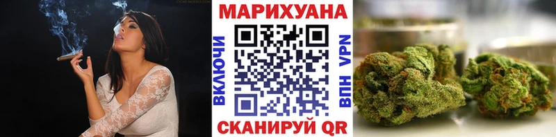 Бошки марихуана марихуана  ссылка на мегу   Озёрск  что такое  